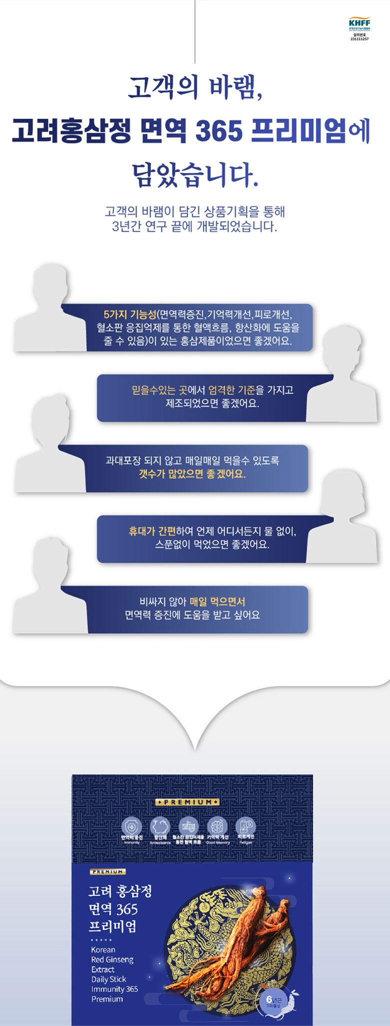 [3박스] 프리미엄 스틱(10ml x 120포 x 3박스)